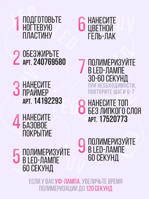 Step in style Гель лак Step № E75 с блестками перламутровый, белый, фото 6