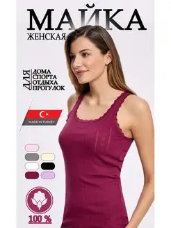 Майка бельевая для сна WK-Ilke 67236633 купить за 390 ₽ в интернет-магазине Wildberries