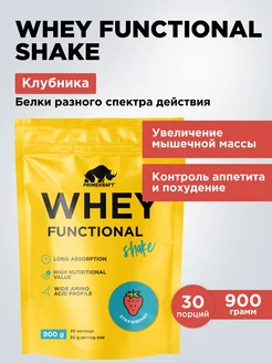 Протеин сывороточный Whey Functional Shake Клубника, 900 гр Prime Kraft 67239426 купить за 1 540 ₽ в интернет-магазине Wildberries