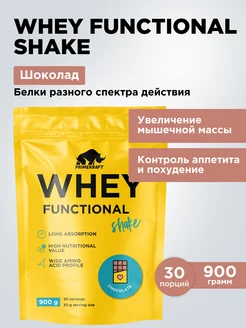 Протеин сывороточный Whey Functional Shake Шоколад, 900 гр Prime Kraft 67240181 купить за 1 440 ₽ в интернет-магазине Wildberries