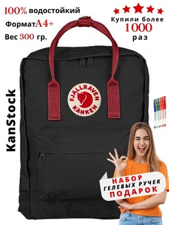 Рюкзак школьный для подростков Kanken 67240459 купить за 1 229 ₽ в интернет-магазине Wildberries