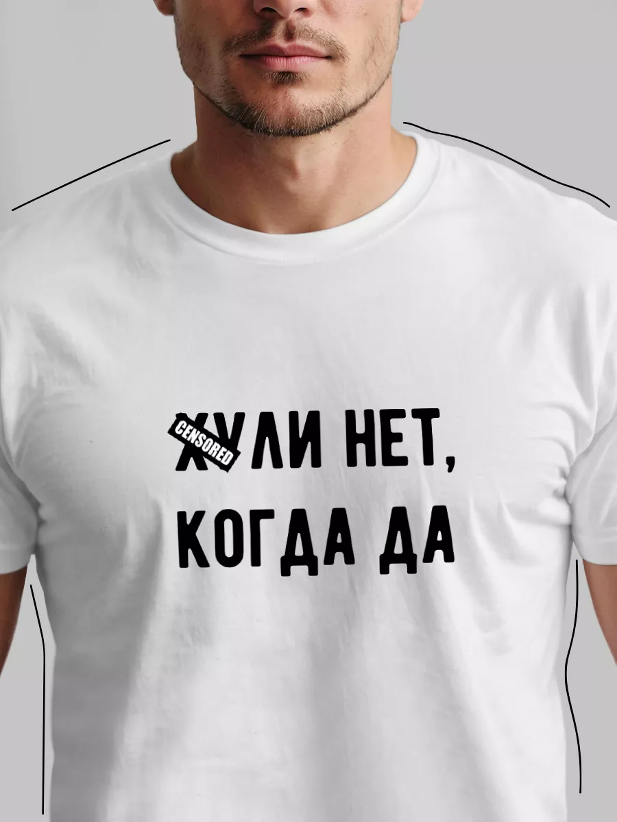 Купить Футболку С Надписью Воронеж