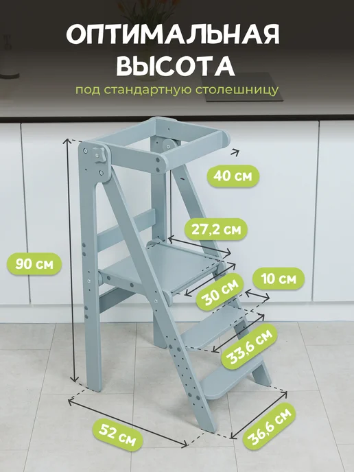 PAPPADO Башня помощника Монтессори табурет стремянка, серый, фото 2