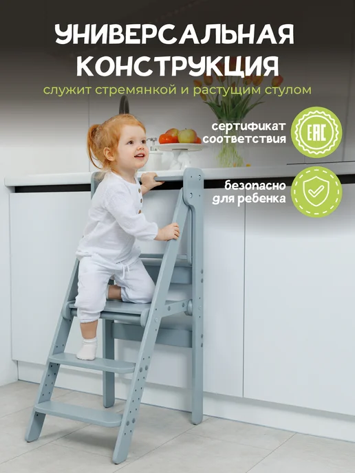 PAPPADO Башня помощника Монтессори табурет стремянка, серый, фото 6