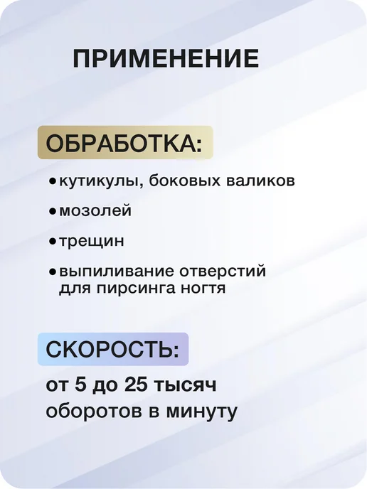Muhle Manikure Фрезы для маникюрного аппарата набор алмазных насадок шаров, 3 шт, фото 3