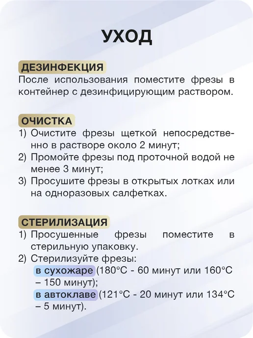 Muhle Manikure Фрезы для маникюрного аппарата набор алмазных насадок шаров, 3 шт, фото 5