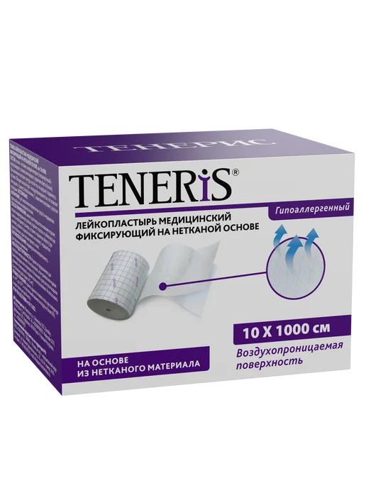 TENERIS Пластырь рулонный фиксирующий, 10 х 1000 см, 10x1000 см, фото 8