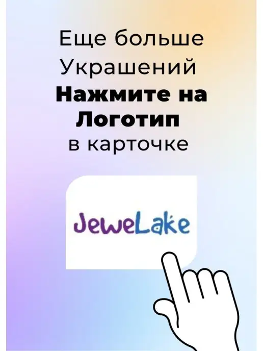 Jewelake Брошь миниатюрный дофамин из серебра Значок молекула, серебристый, фото 6