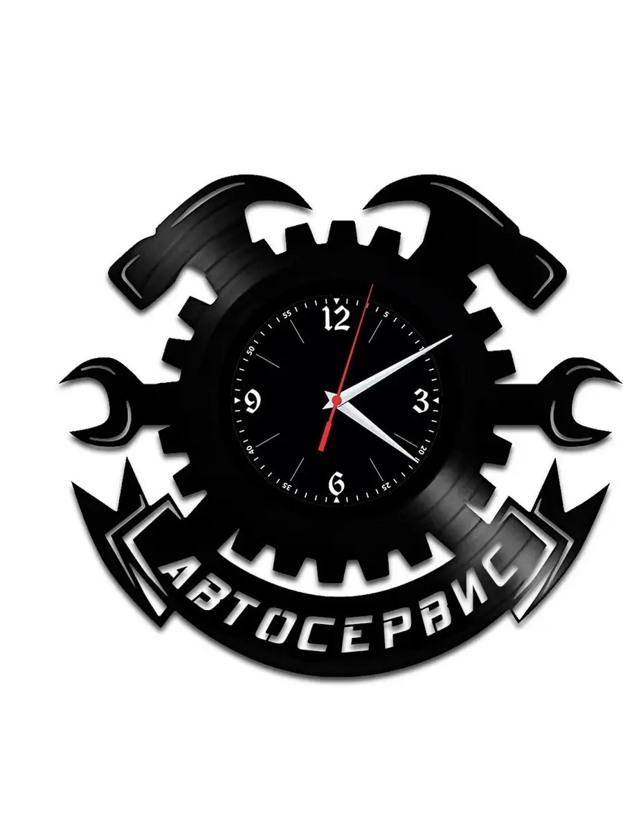 Автосервис - часы из пластинки