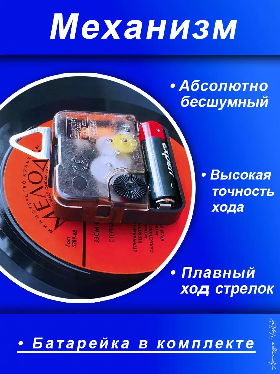 Солнечногорск - часы из пластинки VinylLab 67275432 купить за 1 213 ₽ в  интернет-магазине Wildberries