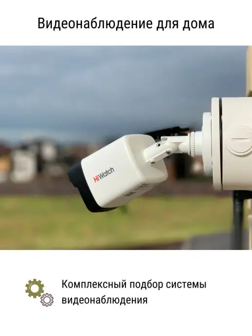 SVGroup / Видеонаблюдение Подарочная карта Подарочный сертификат номиналом 5 000 рубле…, вариант