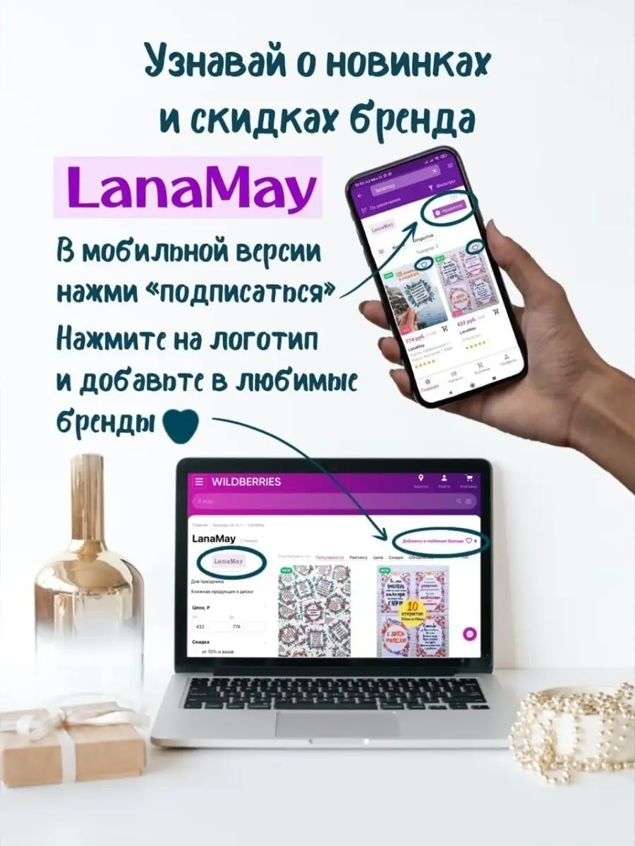 Аффирмации на деньги Карта желаний Карточки мотивационные LanaMay 67289696  купить в интернет-магазине Wildberries