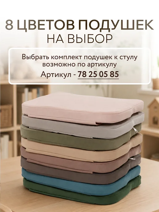 ДВИЖЕНИЕ ЖИЗНЬ Растущий стул для детей Непоседа, вариант, фото 4