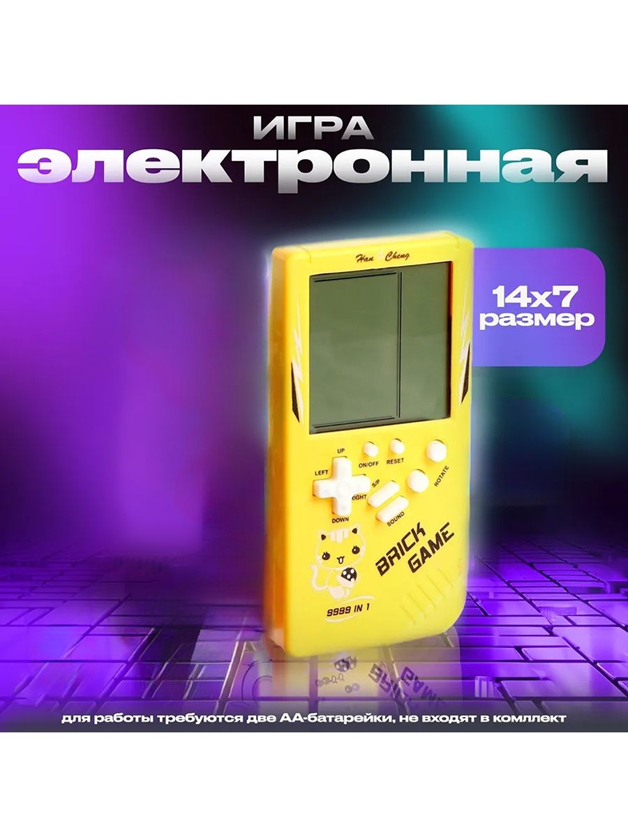 Brick game инструкция на русском. Brick game 9999 in 1. Тетрис БРИК гейм. Тетрис Brick game 9999. E:9999 Тетрис Brick.