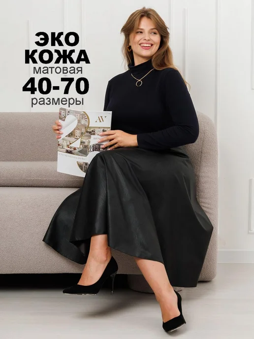 NARCISSE & MOLOKO APPAREL Юбка кожаная миди, черный, фото 2