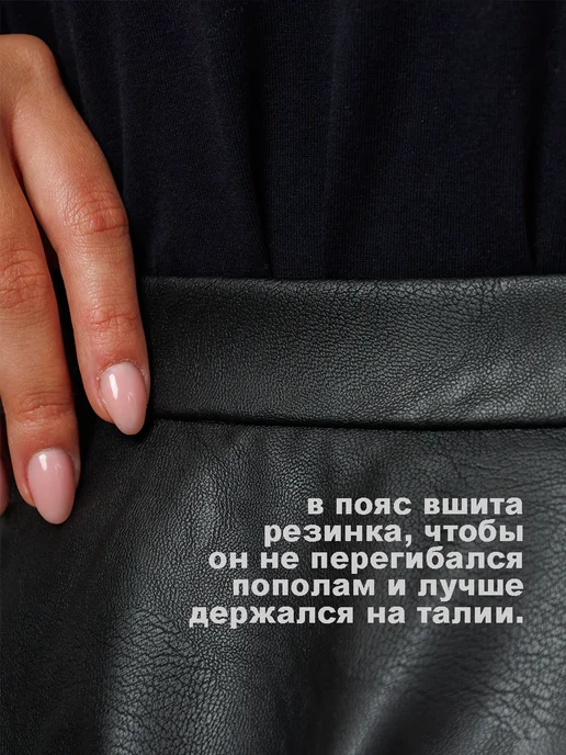 NARCISSE & MOLOKO APPAREL Юбка кожаная миди, черный, фото 5