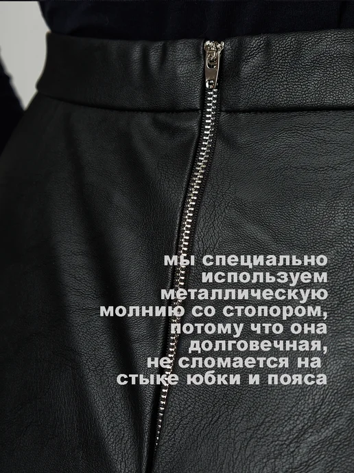 NARCISSE & MOLOKO APPAREL Юбка кожаная миди, черный, фото 7