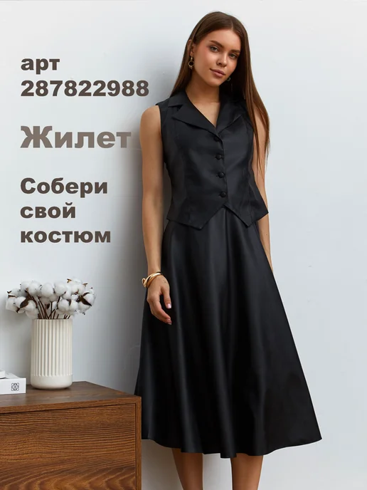 NARCISSE & MOLOKO APPAREL Юбка кожаная миди, черный, фото 8