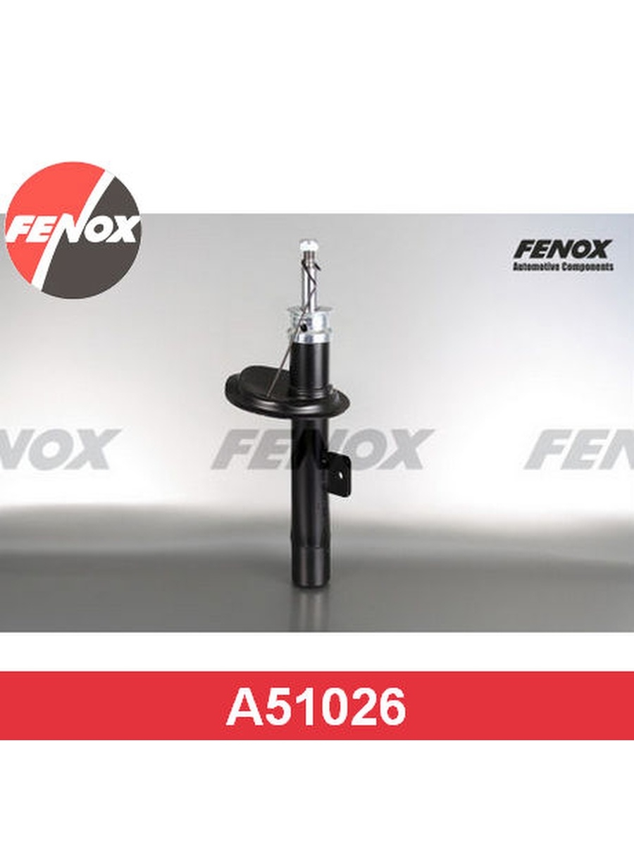 Fenox страна производитель автозапчастей. Амортизаторы Фенокс. FENOX a22157. Фенокс производитель Страна. Фенокс 1170.