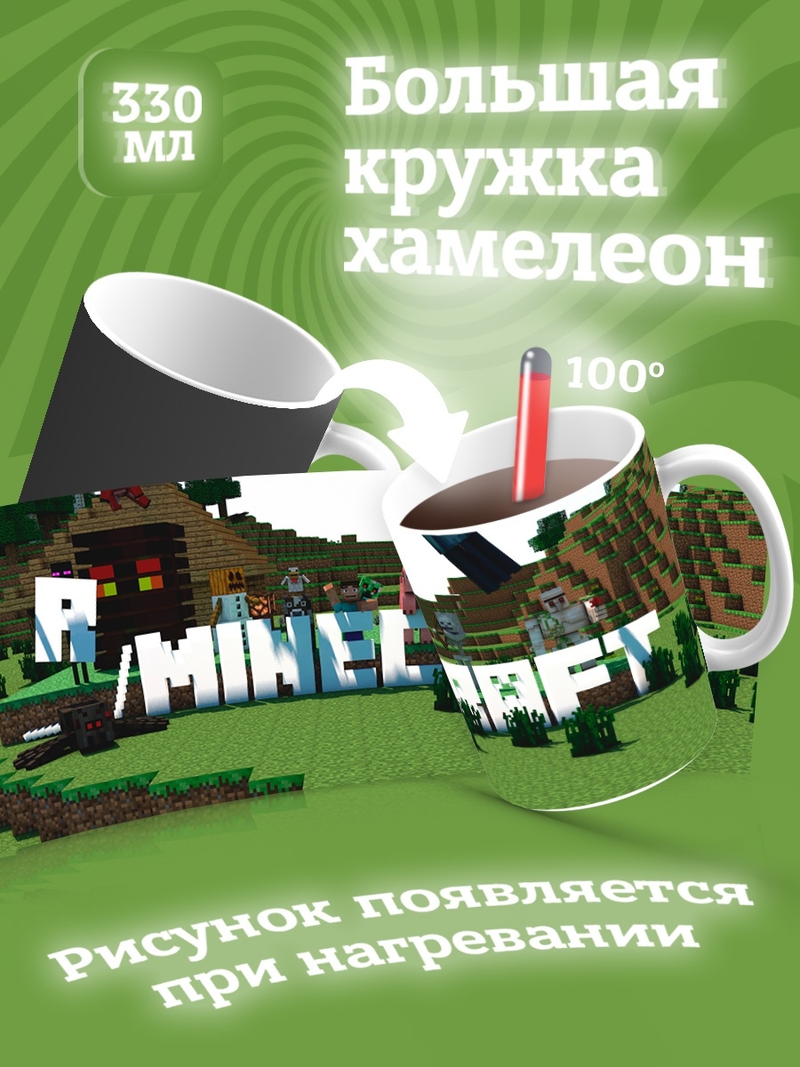 Кружка кофе в МАЙНКРАФТЕ. Кофе майнкрафт. Coffee Minecraft.