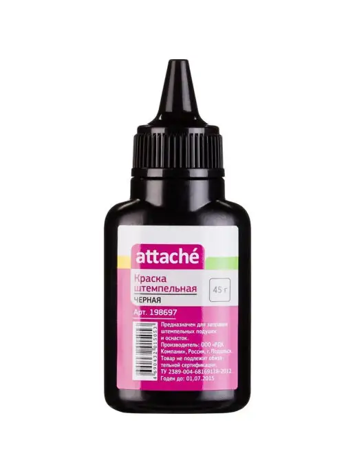 Attache Краска штемпельная черная 45 г, набор 3 штуки, 45 г, 45 г, фото 4