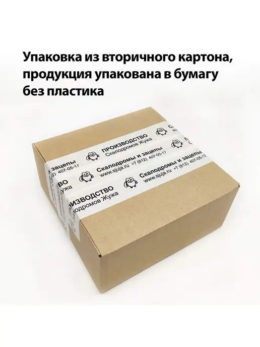 Скалодромы Жужа Зацепы для скалодрома LP-GR 12 шт, 12 шт, фото 3