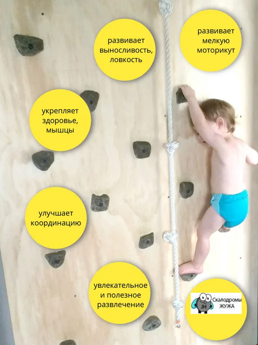 Скалодромы Жужа Зацепы для скалодрома LP-GR 12 шт, 12 шт, фото 7