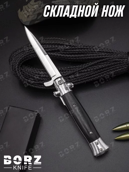 Wildberries — интернет-магазин модной одежды, обуви и аксессуаров