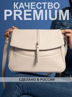 Сумка через плечо большая кросс-боди S.LAVIA 67470744 купить за 1 957 ₽ в интернет-магазине Wildberries