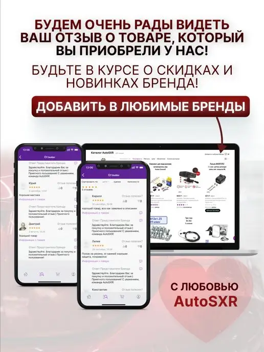 Гофра глушителя 75х200 - трехслойная усиленная автомобильная, 75x200, фото 7