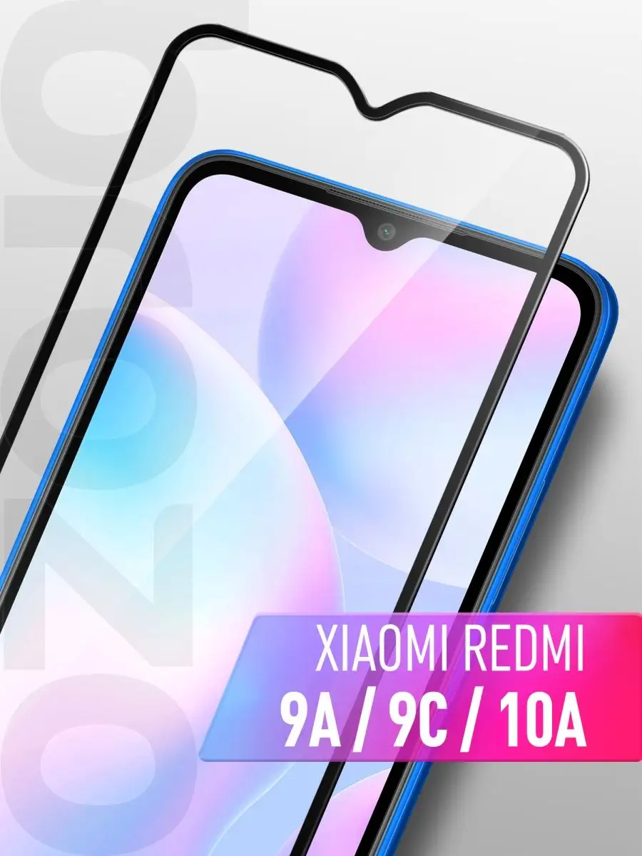 Защитное стекло на Xiaomi 9A, Redmi 9C на экран 1 штука brozo 67485504  купить за 148 ₽ в интернет-магазине Wildberries