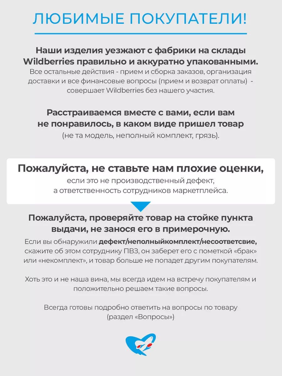 Шапка детская летняя Журавлик 67486208 купить за 409 ₽ в интернет-магазине  Wildberries