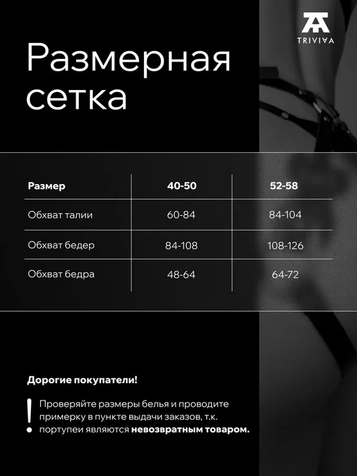 Triviaa Портупея с наручниками игрушки, черный, фото 4