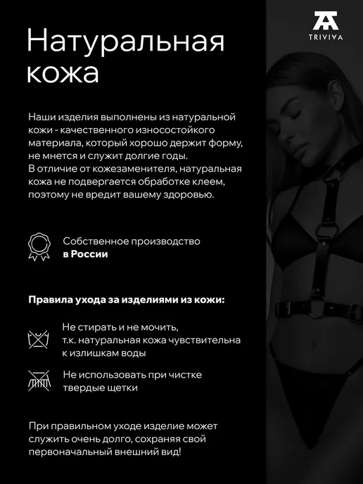 Triviaa Портупея с наручниками игрушки, черный, фото 7