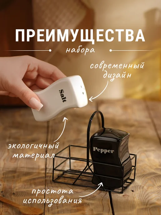 Сима-Ленд & BellaTenero Набор для специй на подставке керамический 150 мл на стол, 150 мл, фото 3