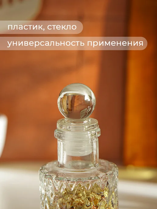SKYPHOS Банка для специй и сыпучих продуктов 100 мл стеклянная, 100 мл, фото 3