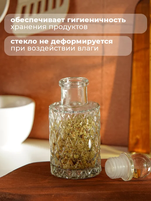 SKYPHOS Банка для специй и сыпучих продуктов 100 мл стеклянная, 100 мл, фото 4