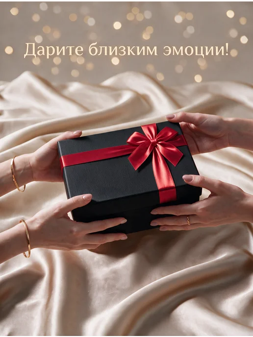 РутаУпак Подарочная коробка с бантом, упаковка для подарка, черный, фото 6