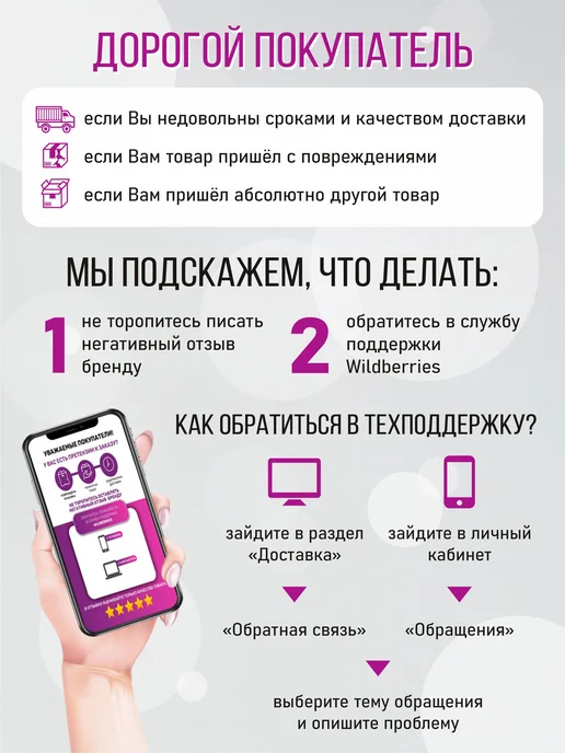 РутаУпак Подарочная коробка с бантом, упаковка для подарка, черный, фото 7