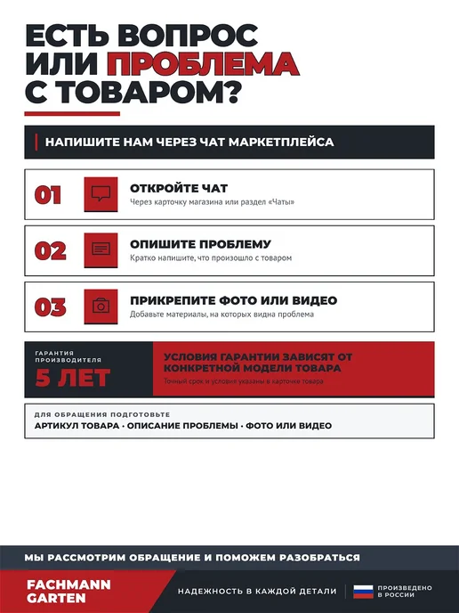 Fachmann Грабли веерные пластиковые для листвы и газона без черенка, вариант, фото 5