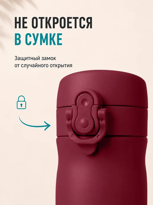 Sand Lark Термос 0.5 для чая и кофе металлический, красный, фото 2