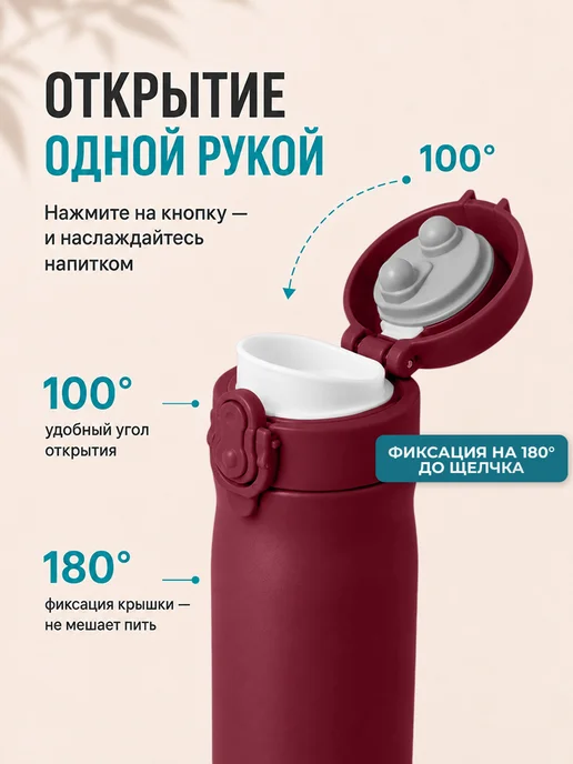 Sand Lark Термос 0.5 для чая и кофе металлический, красный, фото 4