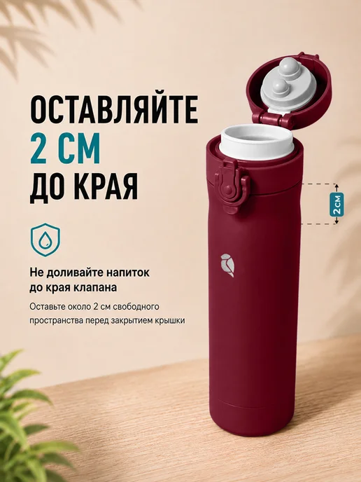 Sand Lark Термос 0.5 для чая и кофе металлический, красный, фото 7