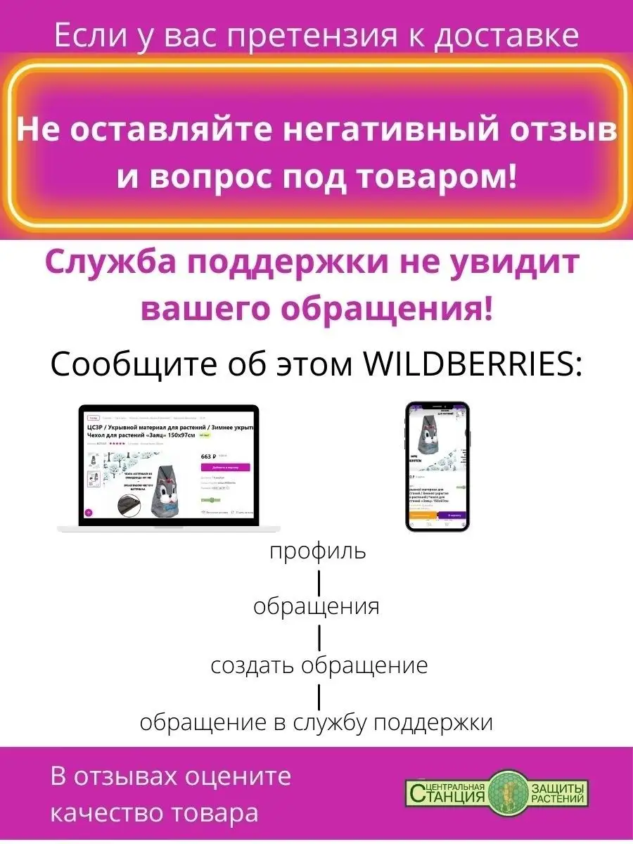 Средство от медведки от проволочника Метаризин 25г САДОВЫЙ СПАСАТЕЛЬ  67507719 купить за 351 ₽ в интернет-магазине Wildberries