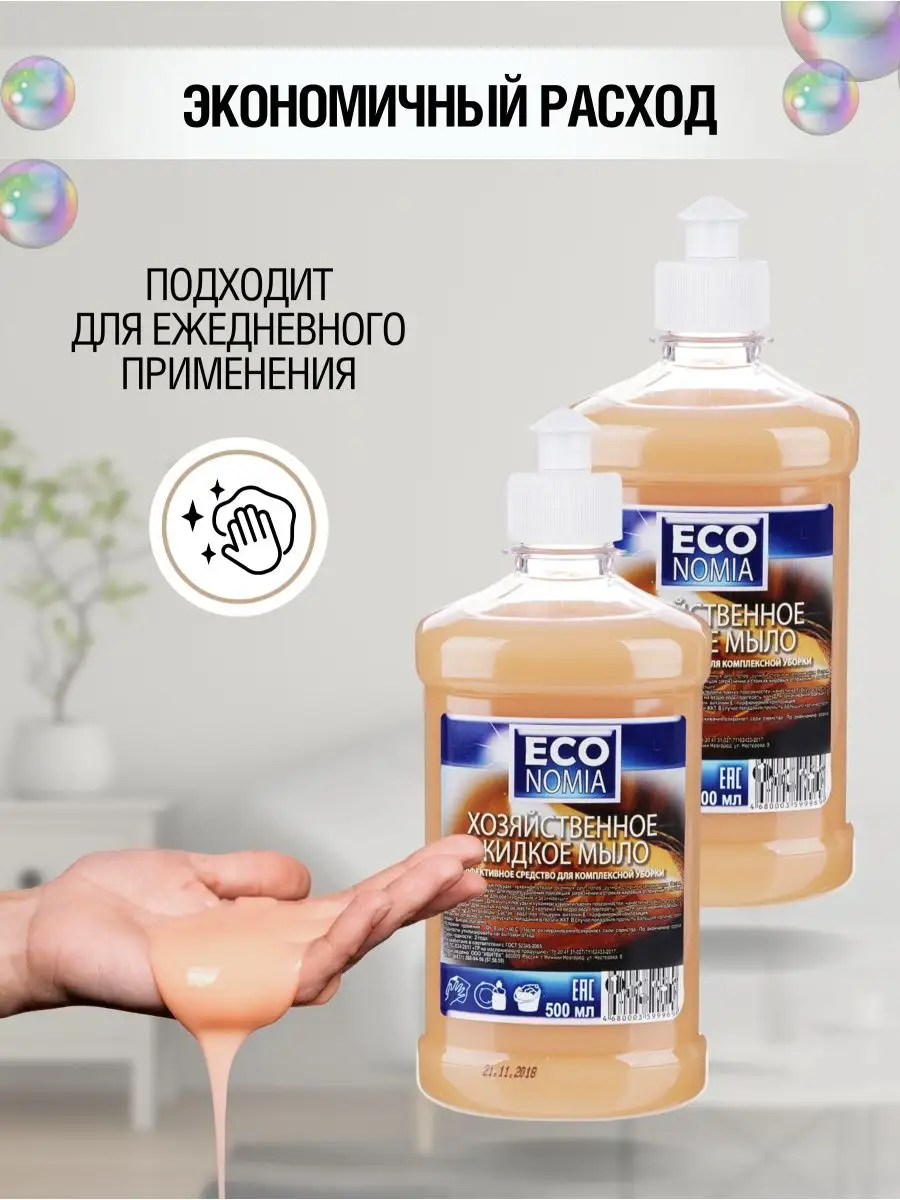 Жидкое крем-мыло для сухой и обезвоженной кожи GIGI VITAMIN E: E SOAP, 250 мл