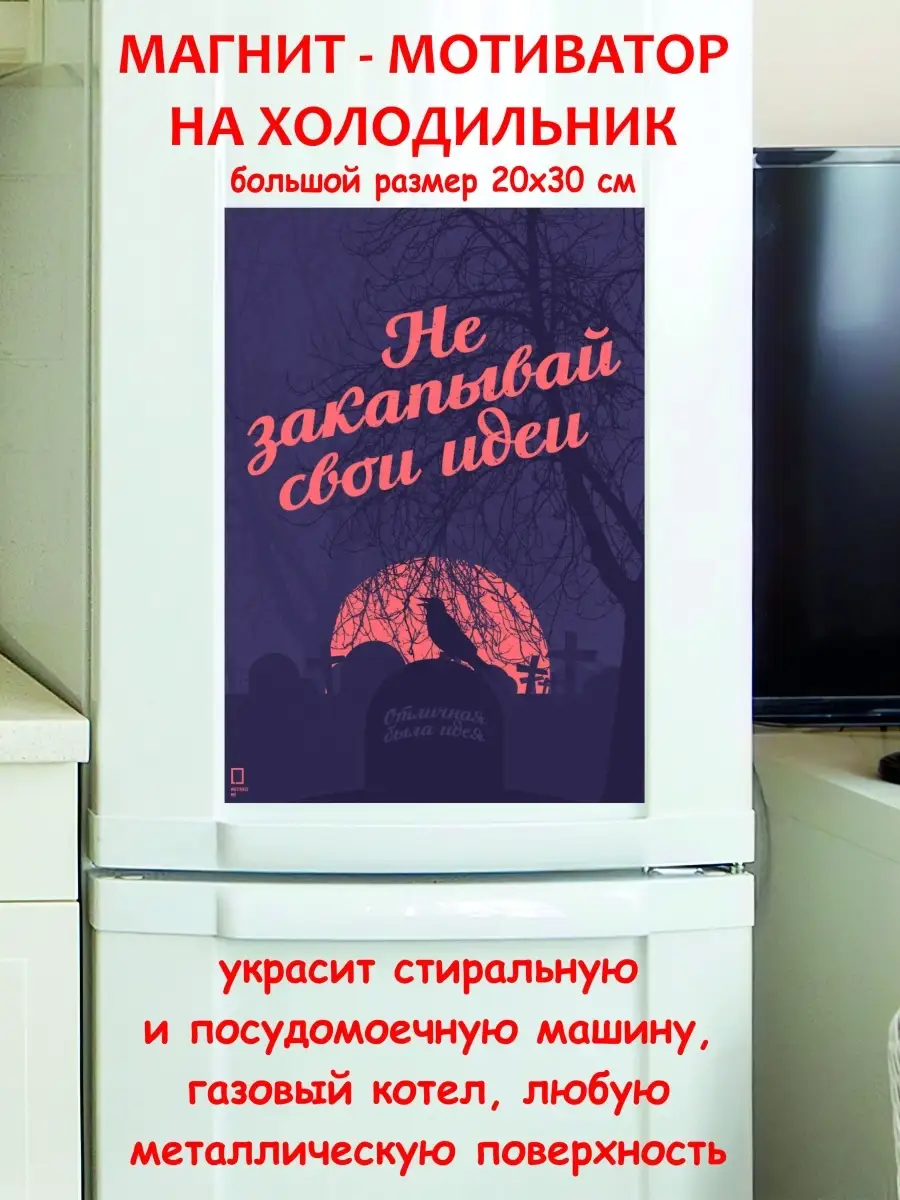 МАГНИТ на ХОЛОДИЛЬНИК. ПОДАРОК на 8 МАРТА своими руками