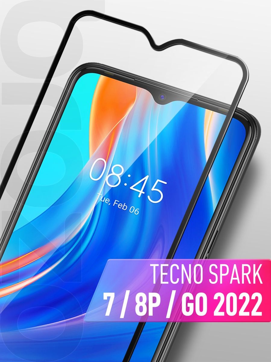 Защитное стекло на Tecno Spark 7, 8P,Spark Go 2022 рамка 1шт brozo 67517024  купить за 129 ₽ в интернет-магазине Wildberries