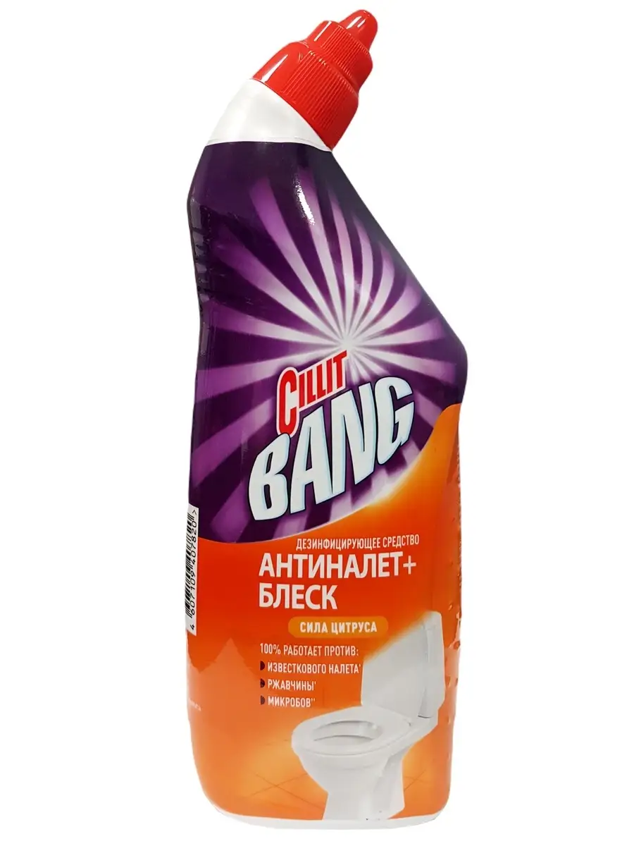 Cillit для унитаза. Силит 450. Cillit bang антиналет+блеск. Средство cillit bang 450мл. Cillit для унитаза.