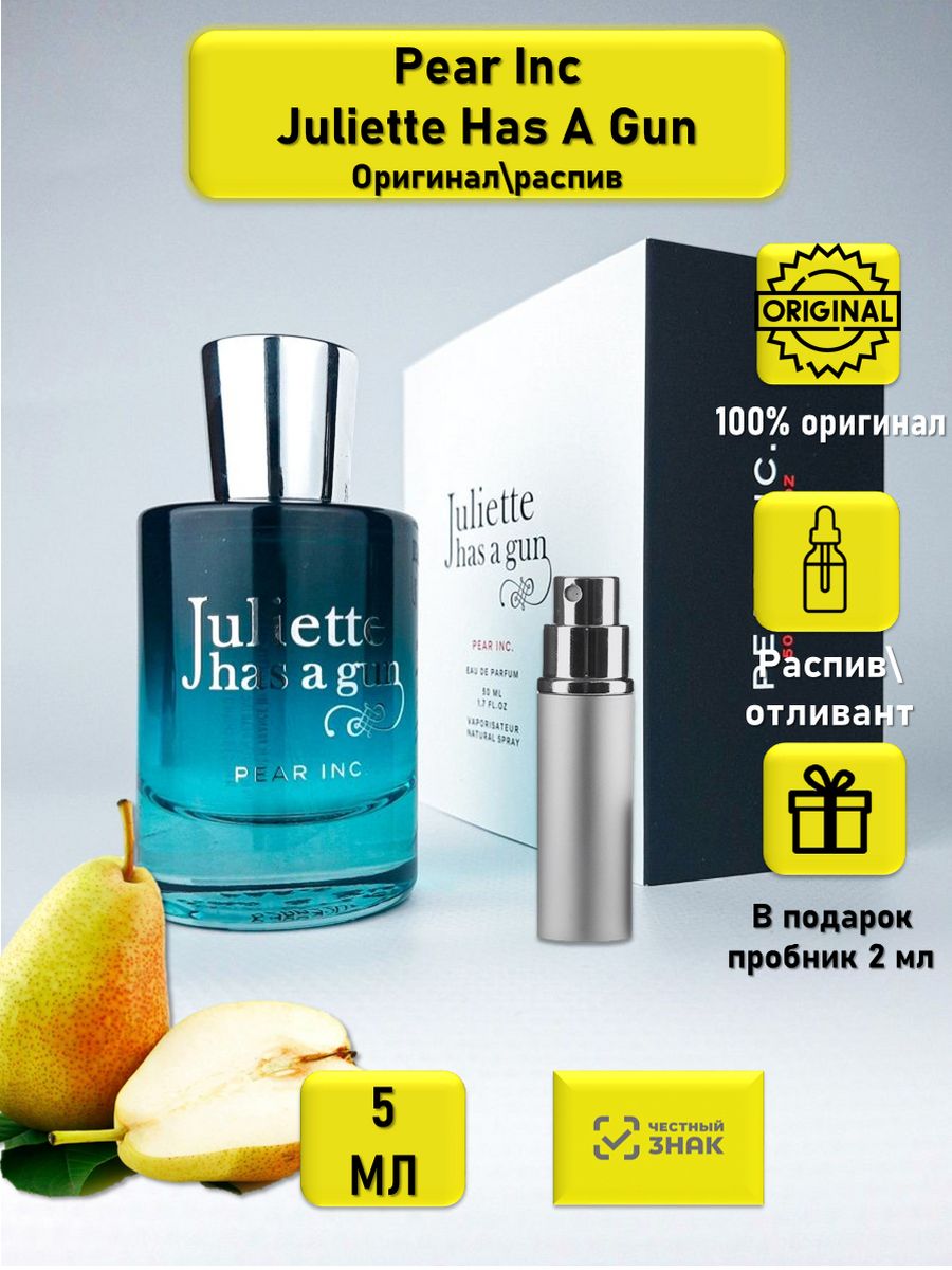 Has a gun pear. Отливант 5 мл. Pear Inc от Juliette has a Gun. Juliette has a Gun Pear Inc. Pear Inc Juliette has a Gun 50.