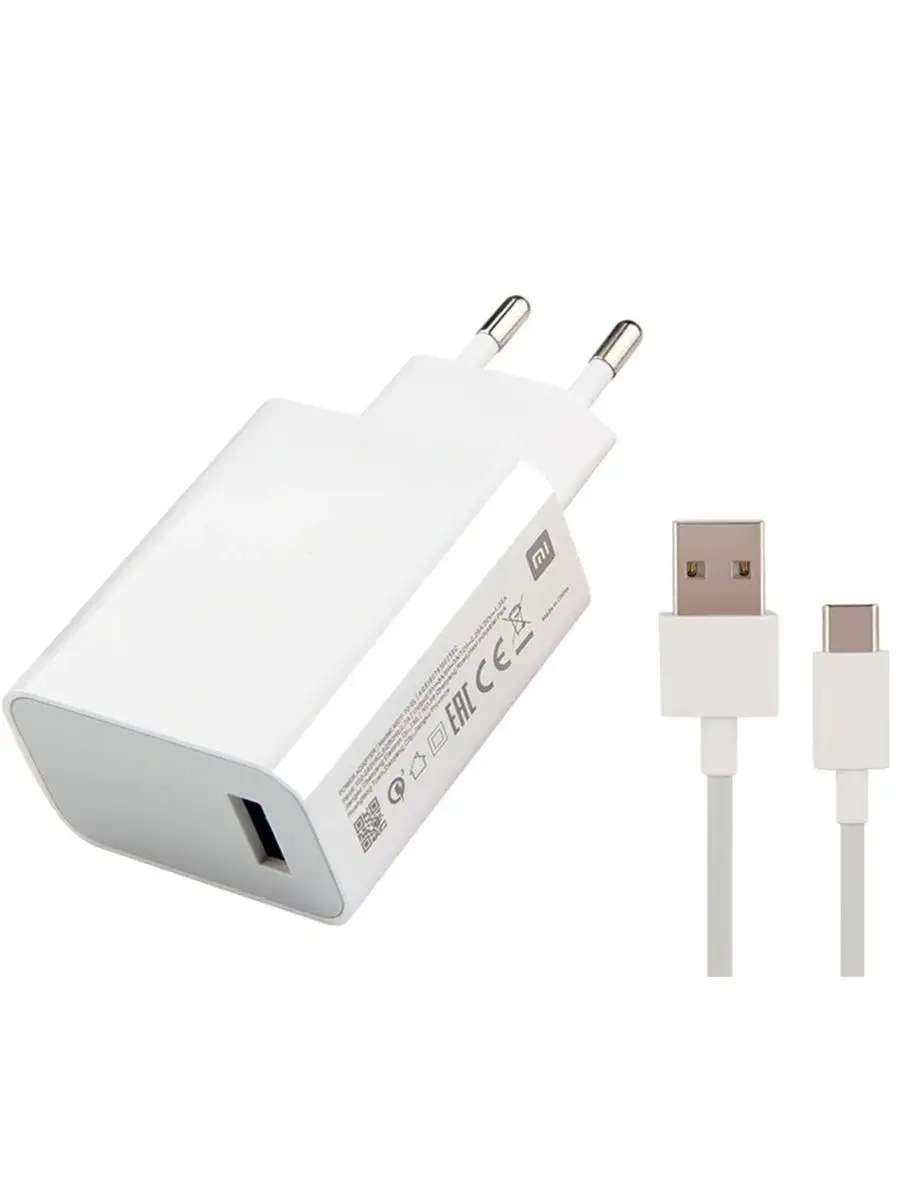 Зарядное устройство для телефона, быстрая зарядка USB type-c Xiaomi  67523731 купить за 771 ₽ в интернет-магазине Wildberries